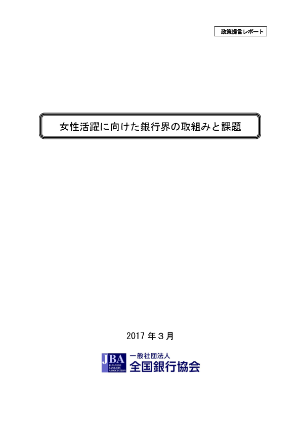 全体版一括ダウンロード