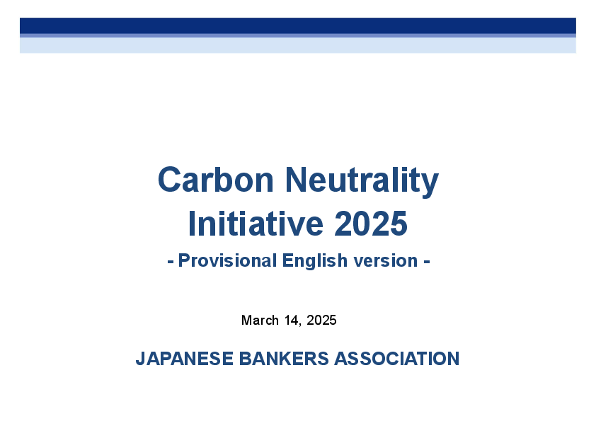 Carbon Neutrality Initiative 2025