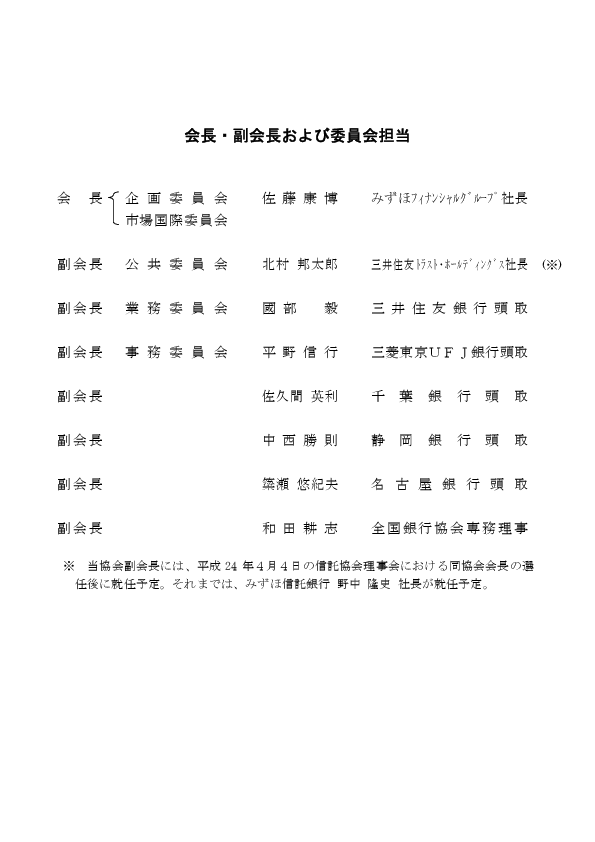 資料