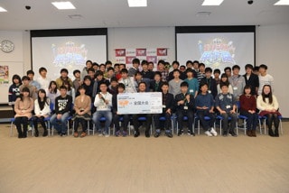 全国高校生金融経済クイズ選手権「エコノミクス甲子園」愛知大会を開催