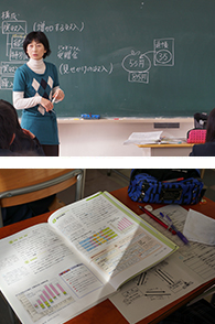 愛知県立守山高等学校レポート　基本授業