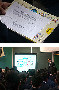 神戸市立西落合中学校レポート　講師派遣