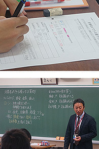 神戸市立西落合中学校レポート　基本授業