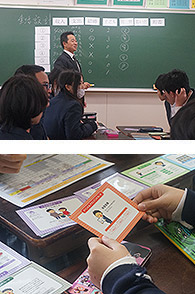 神戸市立横尾中学校レポート　基本授業