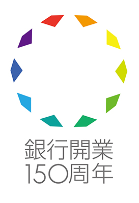 銀行開業150周年記念ロゴマーク