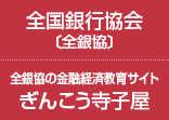 �g�b�v�y�[�W��